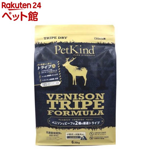 PK TripeDry グリーンベニソントライプ(6.35kg)【PetKind】