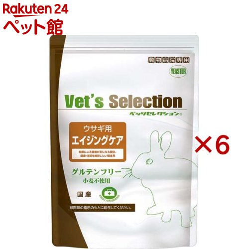 べッツセレクション 家兎用エイジングケア(4袋入×6仕掛ける(1袋225g))【ベッツセレクション】