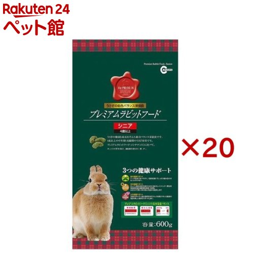 マルカン ザ・プレミアム プレミアムラビットフード 年がしら(600g×20仕掛ける)【ザ・プレミアム】