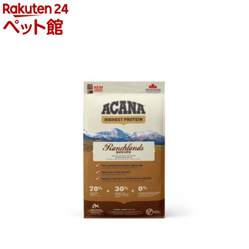 アカナ ランチランドレシピ【正規輸入品】(11.4kg)【アカナ】