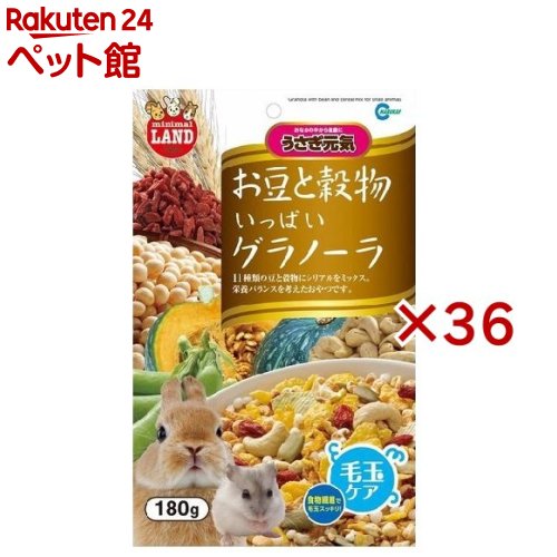 ミニマルランド お豆と禾穀類重ね重ね グラノーラ(180g×36仕掛ける)【ミニマルランド】