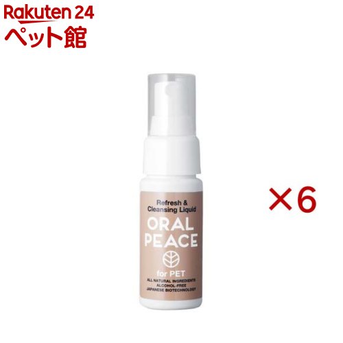 オーラルピース フォーペット スプレー(30ml×6セット)