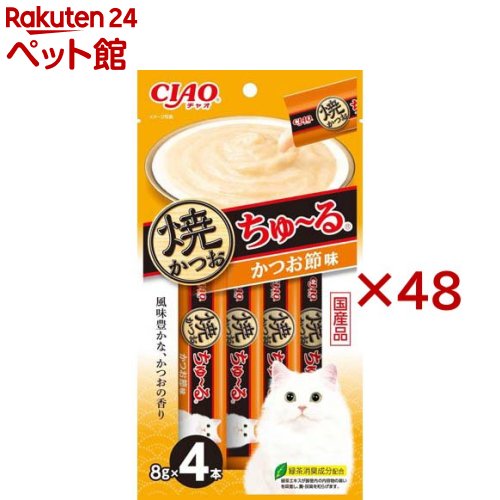 CIAO焼かつおちゅ～る かつお節味(4本入×48仕掛ける(1本8g))