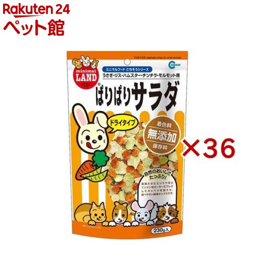 ミニマルフード ぱりぱりサラダ菜(230g×36仕掛ける)【ミニマルフード】
