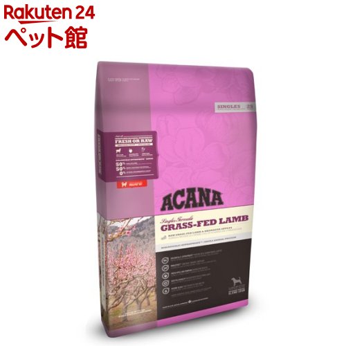 アカナ グラスフェッドラム【正規輸入品】(11.4kg)【アカナ】[ドッグフード]