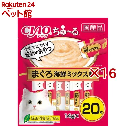 チャオ ちゅ～る まぐろ 海鮮雑ぜ合わせる味(20本入×16書き割り(1本14g))【ちゅ～る】[ちゅーる]