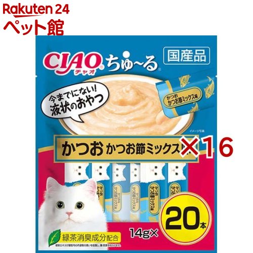 チャオ ちゅ～る かつお かつお節雑ぜ合わせる味(20本入×16書き割り(1本14g))【ちゅ～る】[ちゅーる]