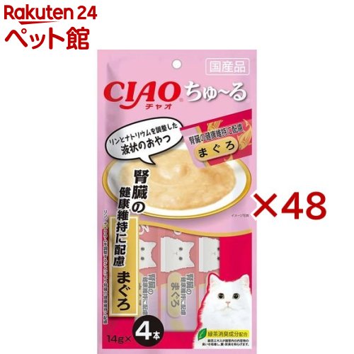 チャオ ちゅ～る 腎臓の健康維持に配慮 まぐろ(4本入&times;48セット(1本14g))【ちゅ～る】｜24 ペット館