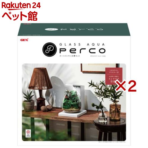 グラスアクア PERCO T-WH(2セット)