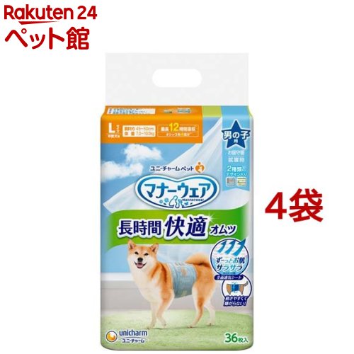 マナーウェア　男の子用おしっこオムツ　Lサイズ(36枚入*4袋)【d_ucd】【マナーウェア】