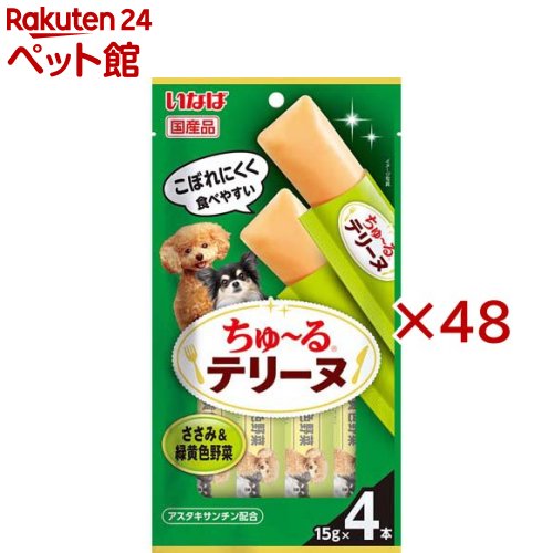 ちゅ～るテリーヌ ささみ＆緑黄色野菜(4本入&times;48セット(1本15g))｜24 ペット館
