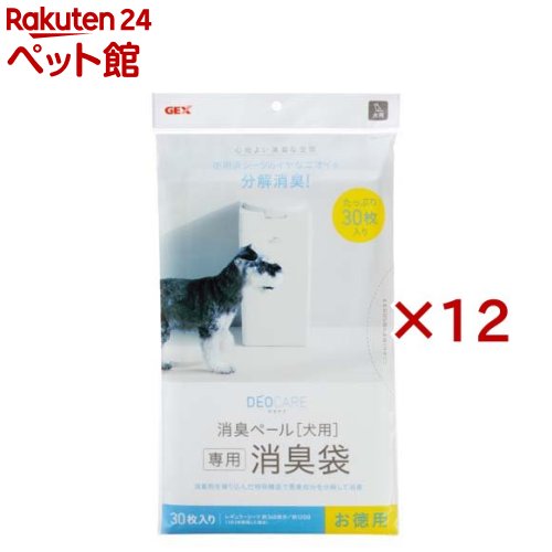 デオケア 消臭ペール 犬用 消臭袋(30枚入×12セット) 14,789円