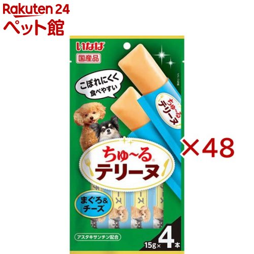 ちゅ～るテリーヌ まぐろ＆チーズ(4本入×48セット(1本15g))