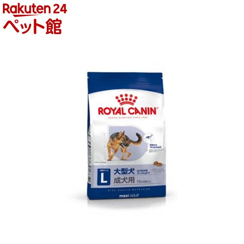 ロイヤル聖地 大きさ 健全さ ニュートリション マキシ成年者(15kg)【d_rc】【d_rc15point】【ロイヤル聖地(ROYAL CANIN)】[ドッグフード]