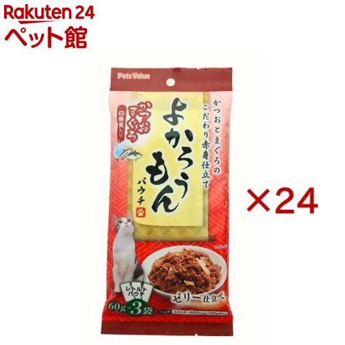 よかろうもんパウチ かつお・まぐろ 白身魚入り(3袋入×24セット(1袋60g))
