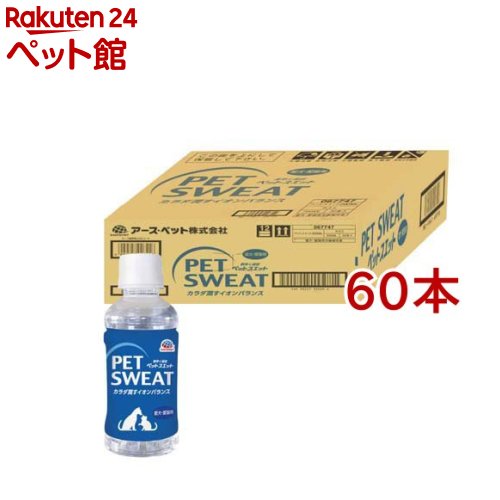 ペットスエット(30本入×2書き割り(1本200ml))【ペットスエット】