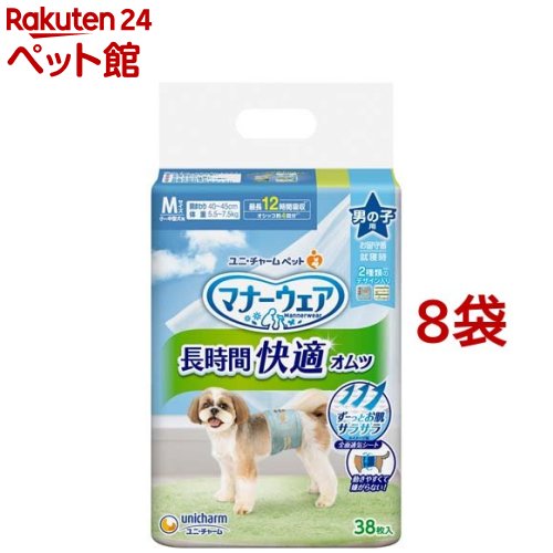 海外最新 楽天市場 マナーウェア 男の子用おしっこオムツ Mサイズ 38枚入 8袋 D Ucd マナーウェア 爽快ペットストア 爽快ペットストア 驚きの安さ Lexusoman Com