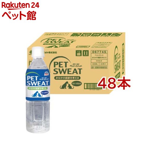 ペットスエット土手っ腹の思わしいを考える(24本入×2書き割り(1本500ml))【ペットスエット】