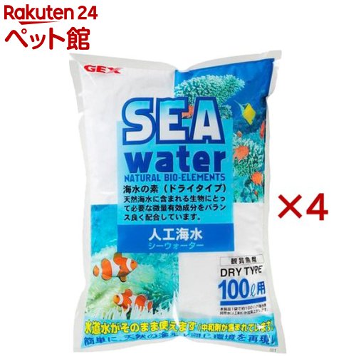 シーウォーター 100リットル用(3.6kg×4セット)