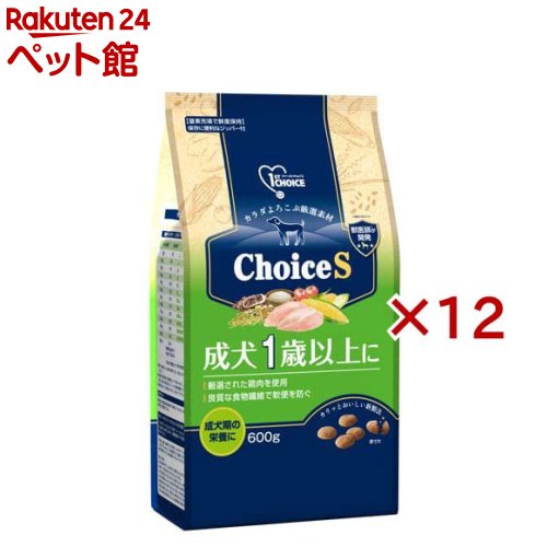 ファーストチョイス ChoiceS 成犬1歳以上に(600g×12セット)【ファーストチョイス(1ST CHOICE)】