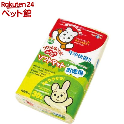 高級 メーカー公式ショップ ミニマルグッズ ふかふかソフトマット 30L ミニマルランド elma-ultrasonic.nl elma-ultrasonic.nl
