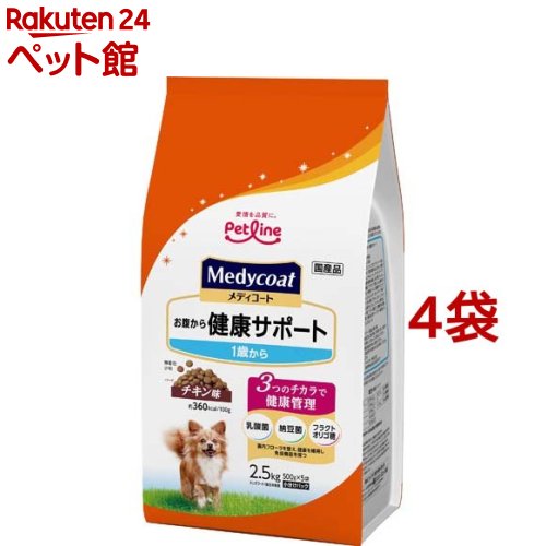 メディコート 土手っ腹から思わしい受け支える 1歳から(2.5kg*4袋仕掛ける)【メディコート】