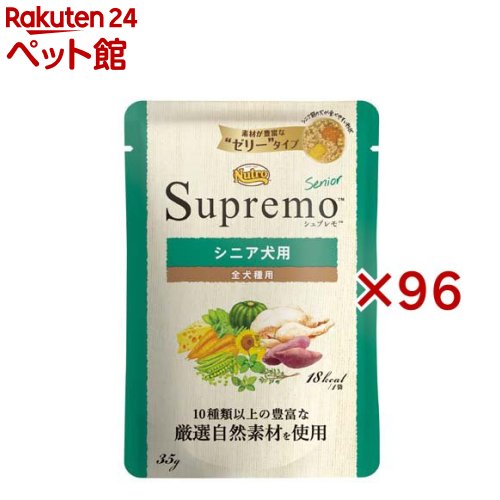 ニュートロ シュプレモ 年がしら犬用 ミニパウチ ドッグフード(35g×96仕掛ける)【シュプレモ(Supremo)】