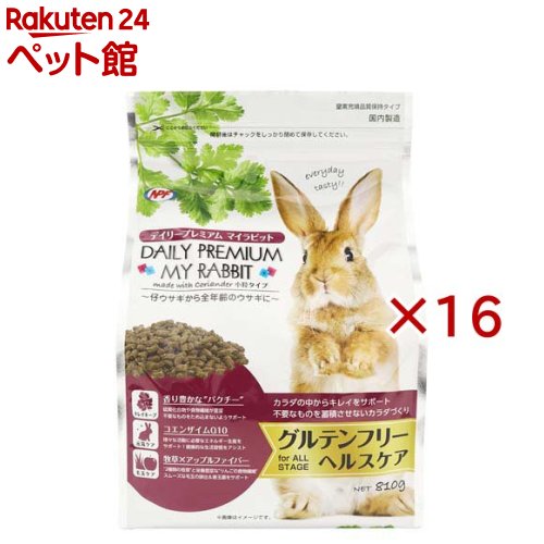 デイリー割り増し金 マイラビット ヘルスケア(810g×16仕掛ける)