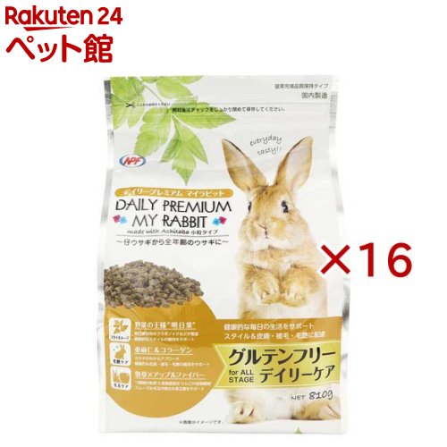 デイリー割り増し金 マイラビット デイリー世話をする(810g×16仕掛ける)