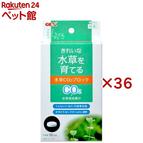 水草何はさておき CO2経口避妊薬(10粒入×36書き割り)