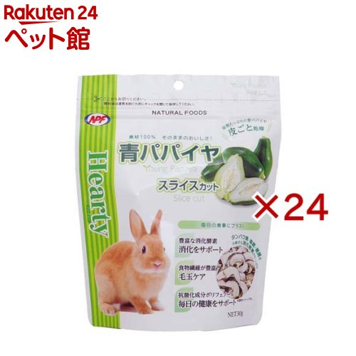 ハーお茶 青パパイヤ 剥き身とり捨てる(30g×24仕掛ける)