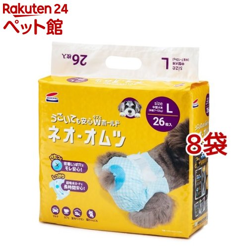 ネオ・オムツ L(26枚入*8袋仕掛ける)【コーチョー】