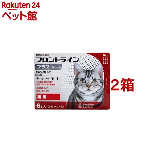 【毛の荒物用飲み薬】向こう正面生産ライン足し加える 猫用(6本入*2箱仕掛ける)【向こう正面生産ライン足し加える】