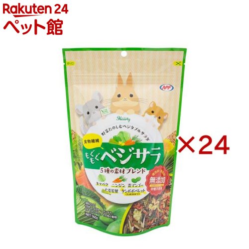 ハーお茶 もぐもぐベジサラ(160g×24仕掛ける)