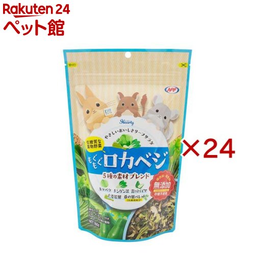 ハーお茶 もぐもぐロカベジ(160g×24仕掛ける)