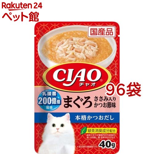 いなば チャオ 合切袋 乳酸菌入り口・入口 まぐろ ささみ入り口・入口かつお節味(40g*96袋書き割り)【dalc_inaba】【チャオシリーズ(CIAO)】