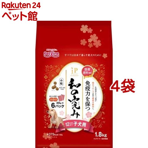 JP表現スタイル 和の究み 素粒子 12か月まで犬ころ用(1.8kg*4袋仕掛ける)【ジェーピースタイル(JP STYLE)】