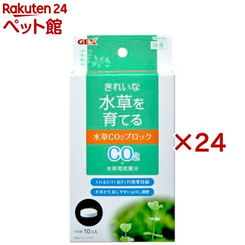 水草何はさておき CO2経口避妊薬(10粒入×24書き割り)