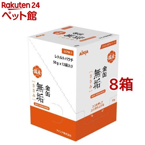 金缶 純乎たる ささみ(50g*12袋入*8箱仕掛ける)【金缶続きもの】