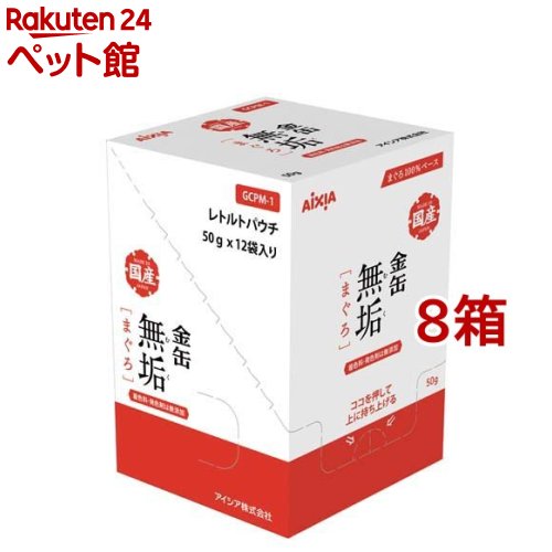 金缶 純乎たる まぐろ(50g*12袋入*8箱仕掛ける)【金缶続きもの】