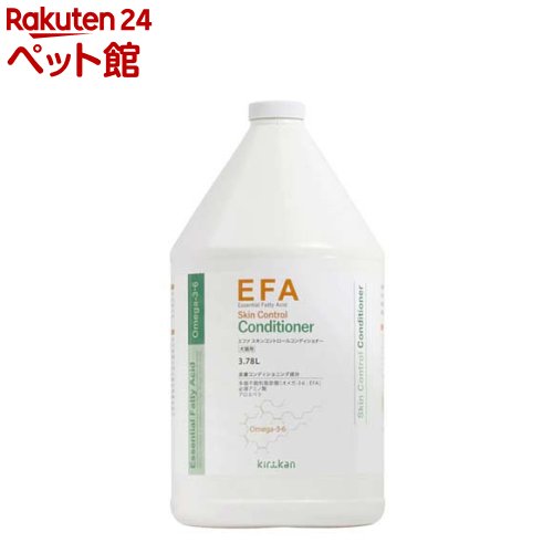 EFA スキンコントロールコンディショナー(3.78L)