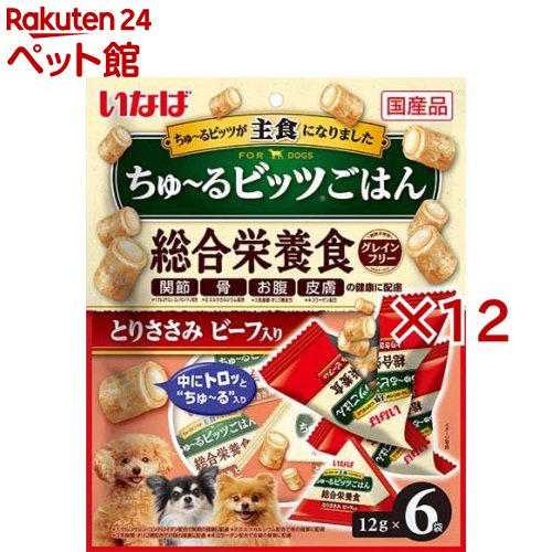 いなば ちゅ～るビッツごはん とりささみ ビーフ入り(6袋入×12セット(1袋12g))