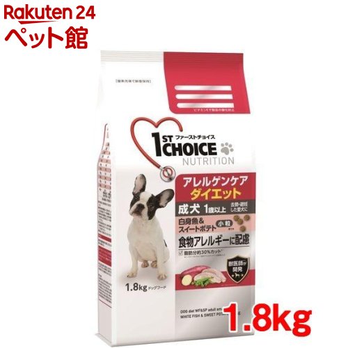 楽天市場 ファーストチョイス 成犬 1歳以上 脂肪オフ 小粒 ラム ライス 2 3kg 1909 Pf01 ファーストチョイス 1st Choice ドッグフード 楽天24