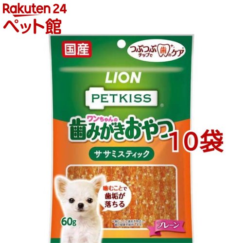 【楽天市場】PETKISS ワンちゃんの歯みがきおやつ ササミスティック プレーン(60g*10袋セット)【ペットキッス】：楽天24 ペット館
