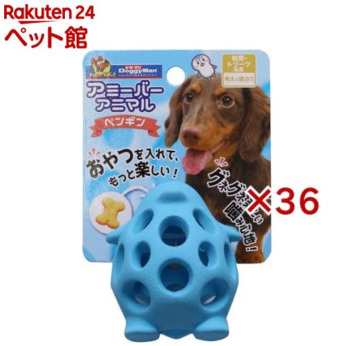ドギーマン アミーバーアニマル ペンギン(36セット)【ドギーマン(Doggy Man)】