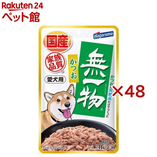 無一物 合切袋 かつお 愛犬用(60g×48仕掛ける)