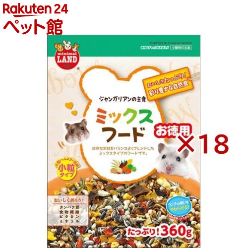 ミニマルフード ジャン小峡谷アンの交ぜ合わせるボンネット(360g×18仕掛ける)【ミニマルフード】
