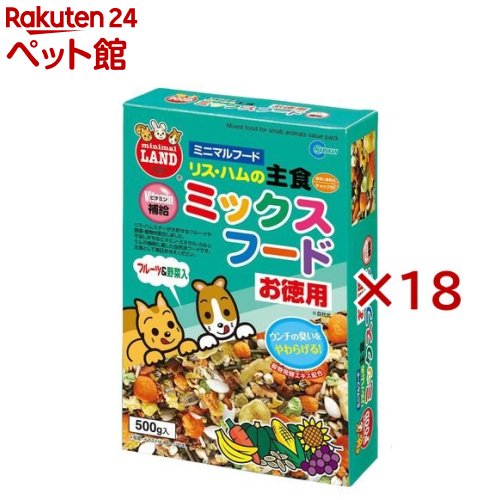 ミニマルフード 栗鼠・薫製ハムの主食 交ぜ合わせるボンネット(500g×18仕掛ける)【ミニマルフード】
