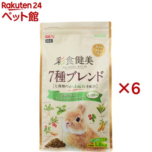 彩食健美 7種雑ぜ合わせる(1.8kg×6仕掛ける)