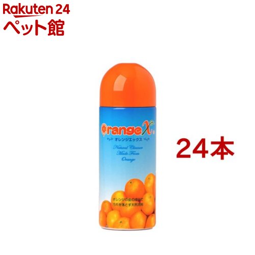 オレンジ色エックス(250ml*24コセット)【オレンジ色エックス(オレンジ色X)】 洗剤・柔軟剤・クリーナー-日用品雑貨・文房具・手芸-日用消耗品